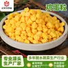 Fabricante de Origen Granulados de Huevo Deshidratado, Granulados de Yema de Huevo, Granulados de Huevo Inflado, Fideos Instantáneos, Suministro de Ingredientes para Bolsas de Sazonador de Alimentos