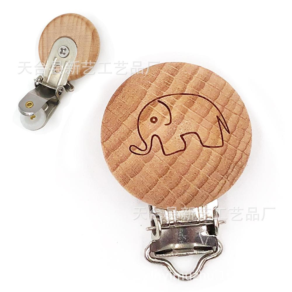 榉木圆奶嘴夹 (5)