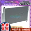 1018A2401 LLETU es aplicable al condensador de aire acondicionado de coche Toyota Corolla Matrix L4 CN3755PFC