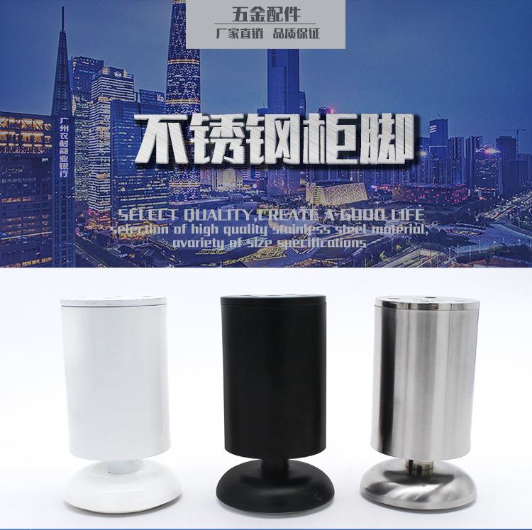 沙发柜脚