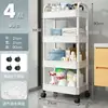 Estantería de almacenamiento con ruedas, carrito pequeño para dormitorio y baño, estante multicapa de pie, estantería de almacenamiento móvil para cocina y dormitorio de estudiante
