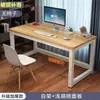 Mesa de computador, mesa de escrita simples para desktop, mesa de computador para casa, mesa de estudante espessada e reforçada, mesa retangular de escritório para estudar