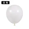 Testado contra Nitrosaminas Balões Matte de 10 polegadas Decoração de Casamento Decoração de Festa de Aniversário Atmosfera Festiva Balões de Látex