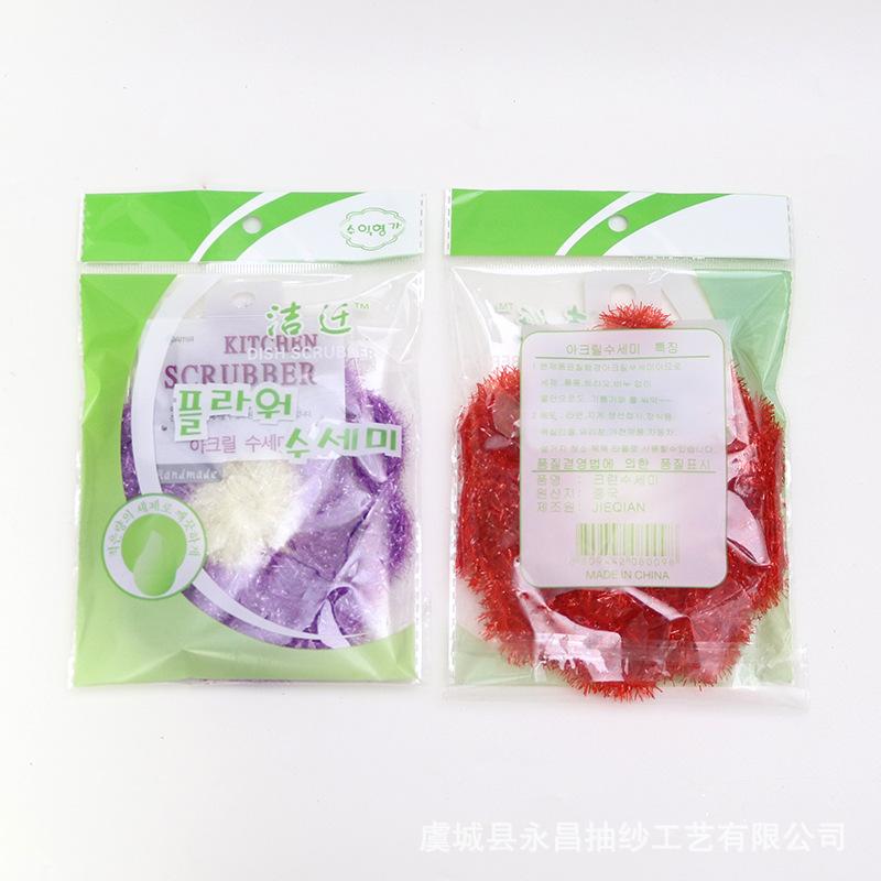 小花