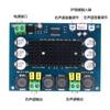 [Sun State] Placa amplificadora de áudio 2*120W CC12-26V TPA3116D2 placa amplificadora de potência digital canal duplo