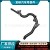 11537806706 Es Adecuado para Bmw E46 E60 E38 E70 E67 Tubería de Agua de Refrigeración 11537802627