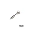 Europa y Estados Unidos pendientes de acero inoxidable transfronterizos nuevos personalidad pendientes de doble cara frontal y trasera piercing joyería alternativa divertida