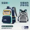 Mochila de 21 litros que protege a coluna e reduz o peso para meninos e meninas, mochila escolar impermeável leve em cor macaron para crianças do 1º ao 3º ano