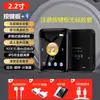 Vários Romances para Estudantes de Inglês em Formato Mp3, Versão para Player Portátil Mp4 com Visualização de Tela, Mini Tela com Alto-falante Externo, Bluetooth Portátil Touch