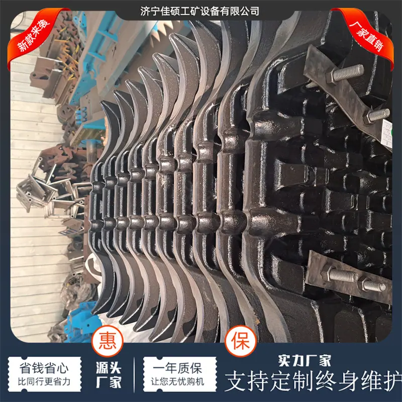牛角刮板 (3)