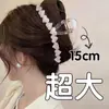 Pinza para el Cabello con Estampado de Leopardo y Flores Estilo Francés, Tamaño Grande y Mediano, Nuevo Modelo 2026, Pinza de Tiburón de Moda de Alta Gama para Recogidos en la Parte Trasera de la Cabeza