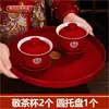 Juego de Tazas de Té para Boda Transfronteriza, Juego Completo para Boda, Tazas de Té Modificadas con Tapas, Juego de Tazones para Boda, Juego Rojo de Tazones y Palillos, Juego Completo para Ocasiones Felices, Uso Doméstico
