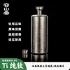Termo de Titanio Puro Rongshantang para Exteriores, Portátil, Frasco de Vino Portátil de Alta Gama, Exquisita Botella de Vino Vacía, Frasco para Licores, Frasco Pequeño para Licores