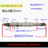 Eje de Motor Cónico/Eje de Motor de Polipasto Eléctrico para Puente Grúa/Fábrica General Nanjing Jiangling Zdy123-40.81.5