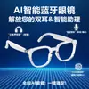 Gafas Inteligentes con Llamadas Bluetooth, Traducción Artificial IA, Distribución Transfronteriza y Soporte para Dropshipping desde el Fabricante de Origen