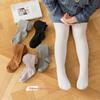 Medias para niñas 2023 otoño e invierno nueva versión coreana de algodón peinado de color sólido elástico bebé niña leggings de una pieza calcetines marea