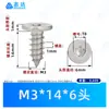 Acero inoxidable 304 cabeza plana Ranura Plum autorroscante clavo estándar cantonés Estándar CA piezas estándar ciruela autorroscante tornillo pequeño M2-M5