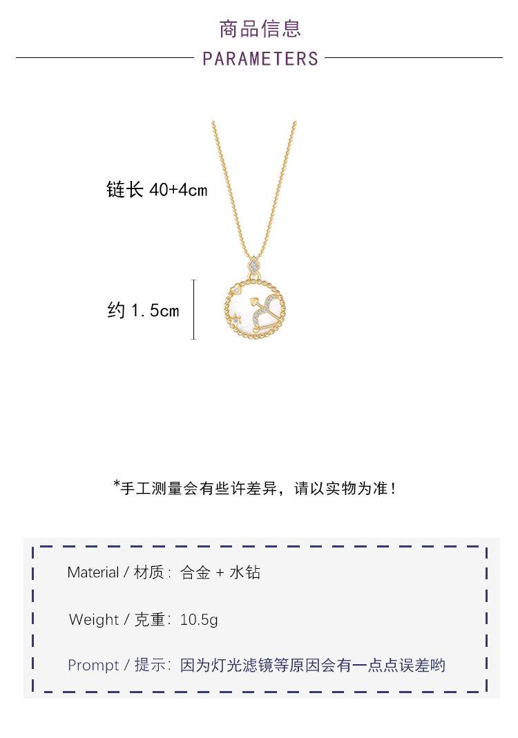 十二星座详情_03.jpg