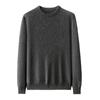 Suéter de Cachemira para Hombre Cuello Semi-alto Otoño e Invierno Vestir para Hombre Engrosado Súper Textura Camisa Base Cálida Suéter de Cachemira