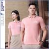 Polo de solapa ropa de trabajo personalizada logo impreso ropa de trabajo grupal t solapa manga corta patrón bordado ropa de trabajo camiseta estampada