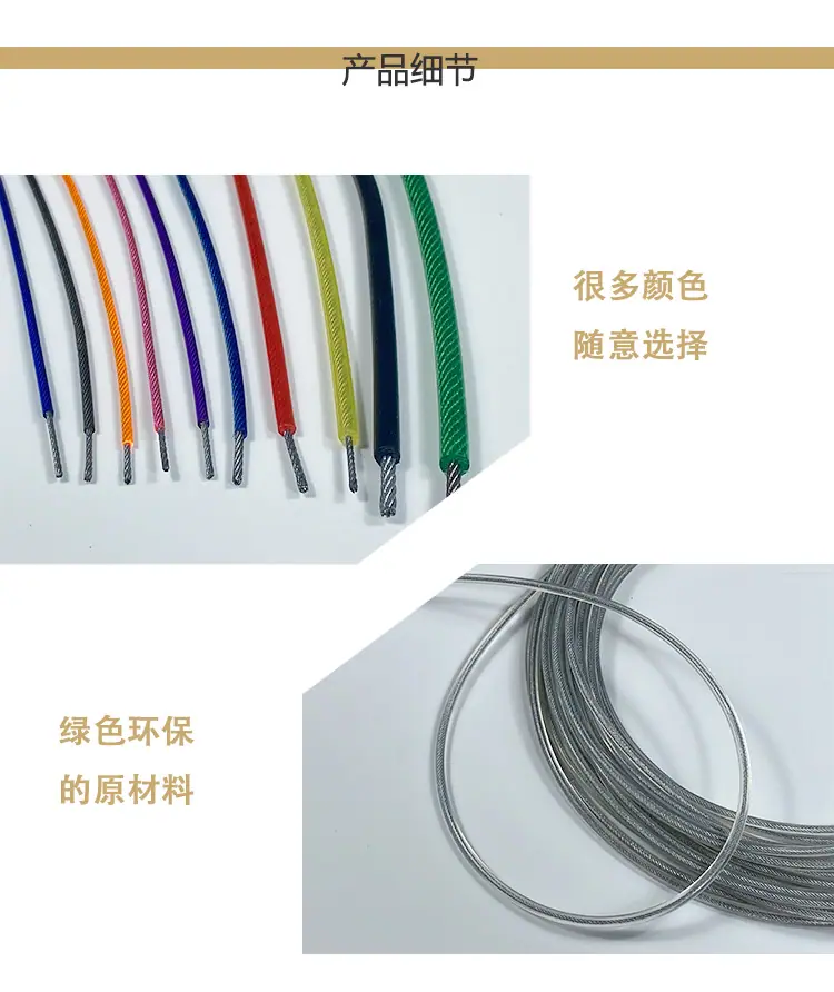 包塑详情页2_03.png