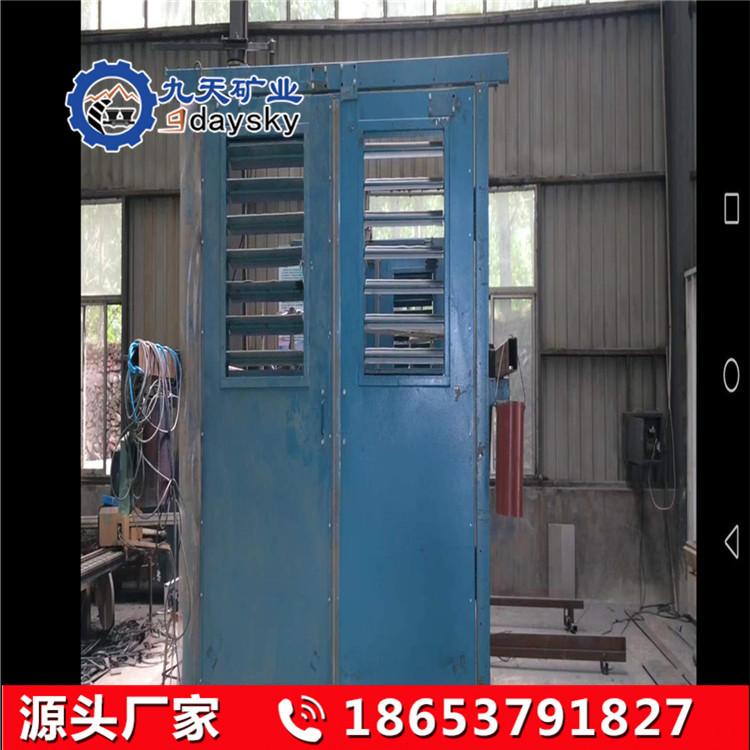 矿用调节风门 (5)_副本