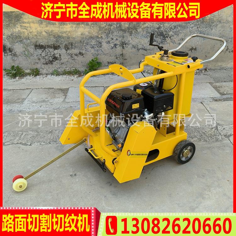 汽油隆鑫 (4).jpg