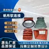 Conducto de Ventilación Telescópico, Manguera de Ventilación para Extracción de Humo, Conexión Suave de Lona Resistente al Desgaste, Conexión Suave de Silicona Resistente a Altas Temperaturas para Ventilador