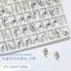 Joyería para Uñas Luz de Luna Azul Joyería de Diamantes Fondo Puntiagudo Multifacetado Corazón Torcido Diamante Accesorios para Uñas Corazón Mariposa Cristal Diamante con Forma Especial