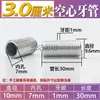 Parafuso Tubular de Rosca Completa M10 Acessórios para Pendente M12 Haste Roscada Tubo de Conexão Acessórios para Luminária de Teto Haste de Conexão