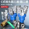Conector de Tubo de Ar Três Vias Acessórios para Compressor de Ar Bomba de Ar Conector Rápido Pneumático Completo Saída de Ar Redondo Duas Vias Tipo C