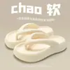 Chinelos EVA Atacado Feminino Sentido de Merda Moda Verão Solado Grosso Antiderrapante Casa Fofo Chinelos de Praia Uso Externo
