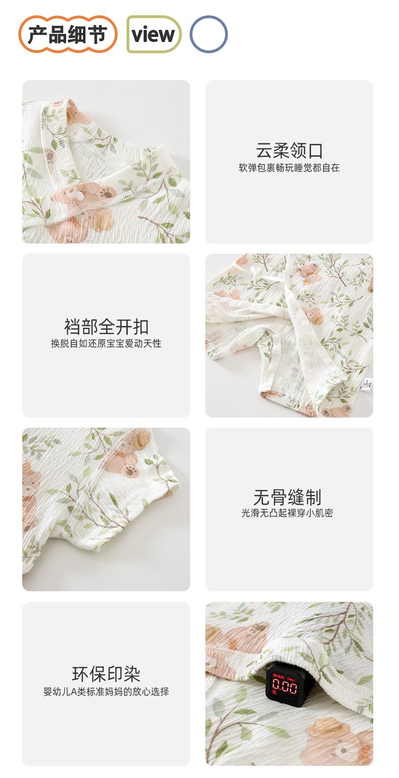 详情7.jpg