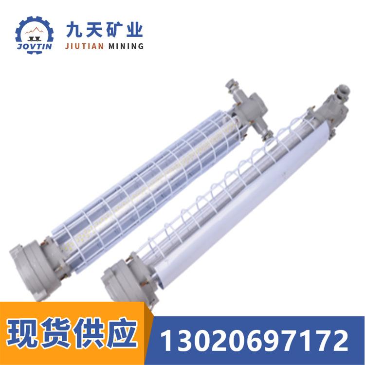 DGS瓦长型LED隔爆型LED巷道灯5