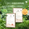 Detergente para Ropa Liby 500g Floral Protección de Plantas Anti-Decoloración Anti-Amarilleo Fragancia de Larga Duración Limpieza Profunda Eliminación de Manchas
