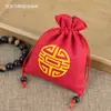 Bolsas Personalizadas de Joias de Alto Padrão, Bolsas para Contas Budistas, Bolsas para Pulseiras, Bolsas para Joias, Bolsas de Brocado, Caixas de Brocado, Caixas de Joias