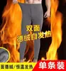 Calças de outono sem rastros para homens, leggings quentes, forradas com lã, calças de lã espessadas, inverno, nova roupa íntima de veludo alemão