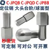 C-Jpqb C-Jpqd C-Jpbb - 2 3 4 5 6 8 10 Pino Cilíndrico/Pino em Forma de Diamante com Cabeça Grande