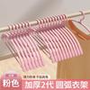 Perchas Antideslizantes y que No Dejan Marca para Uso Doméstico, Especializadas para Secar Ropa y Proteger la Ropa