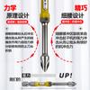 Punta de Nunchaku D1 Cruz de Acero de Tungsteno Magnética Fuerte Antideslizante Super Dura Destornillador de Viento Taladro Eléctrico Manual Destornillador Eléctrico
