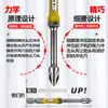 Broca de Nunchaku D1 Cruzada Acero de Tungsteno Magnético Fuerte Super Dura Destornillador de Viento Taladro Eléctrico Manual Destornillador Eléctrico Antideslizante