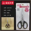 Cortaúñas JINDA RIUS para adultos, cortaúñas grande para uso doméstico, portátil, tijeras para uñas, herramientas para uñas