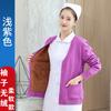 Cardigã Suéter de Enfermeira, Anti-Pilling, Forrado com Fleece, Espessado, Roupa de Trabalho Quente, Roupa Externa, Malha Hospitalar Azul Marinho