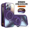 Compatível com Apple 16 Pro Max, capa de celular com suporte magnético de sucção e flash, com botão de câmera AI, capa protetora para iPhone 15