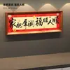 Un Juego Completo de Decoraciones para una Cosecha Abundante y Prosperidad, Adecuado para Fiesta de Inauguración, Decoración de Entrada y Regalos para Ceremonia de Mudanza