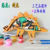 Nuevos adornos de animales DIY manualidades de madera hechas a mano para niños alce del bosque elefante zorro dinosaurio pintura creativa