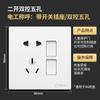 Electricista Internacional 86 Panel de Enchufe de Cinco Orificios Blanco Oscuro Panel de Interruptor Enchufe de Pared Doméstico Venta al por Mayor