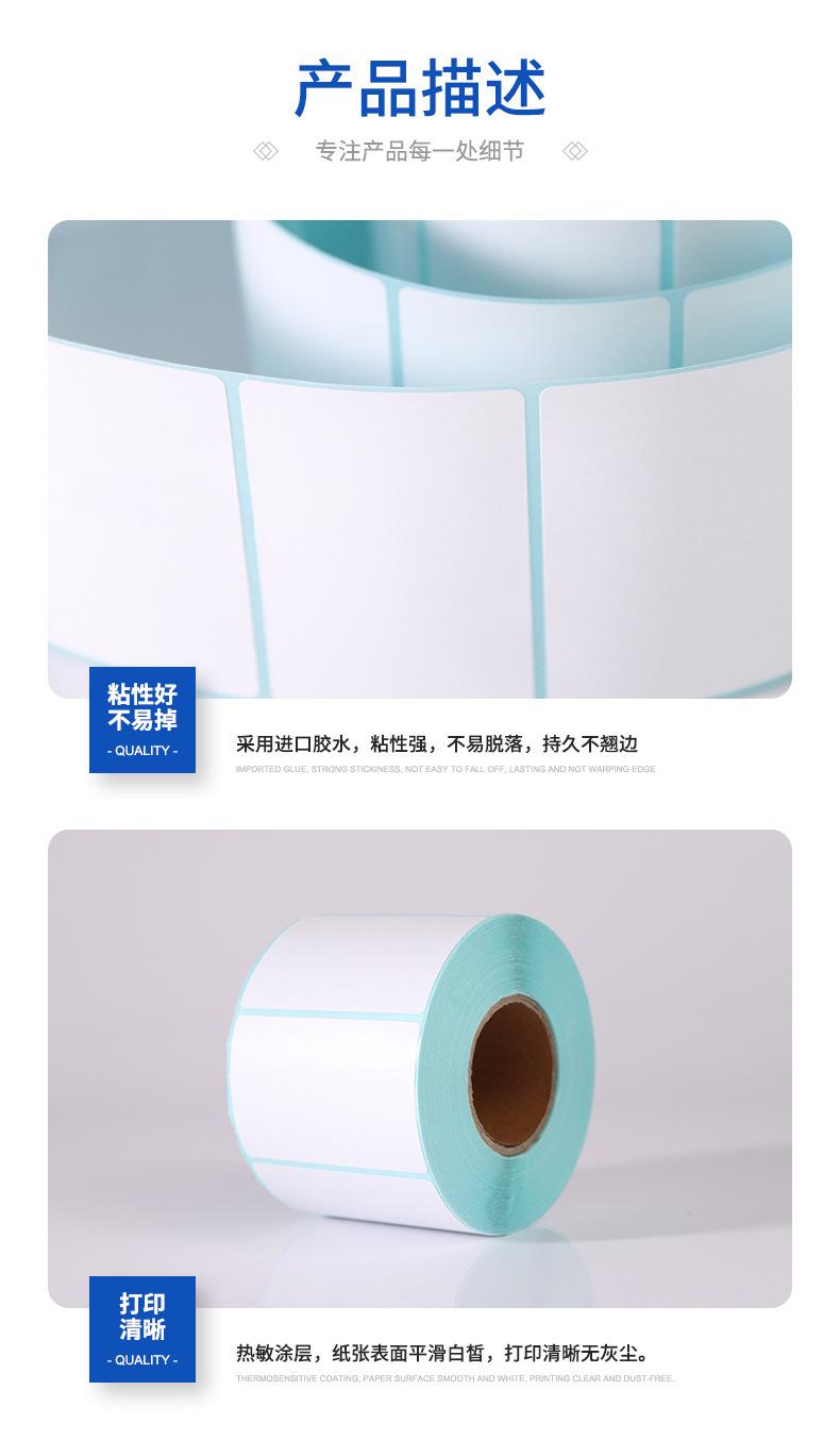 纸品详情_07