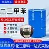 Suministro de Diluyente 2,3,4-Tolueno, Diluyente para Líquidos de Limpieza Industrial, Solvente para Tintas y Pinturas, 4-Yodometil-terc-Tolueno