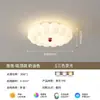 Luz semi-colgante Digya moderna minimalista para dormitorio, cuidado ocular, diseño creativo en color crema, luz de techo inteligente en forma de burbuja para habitaciones infantiles